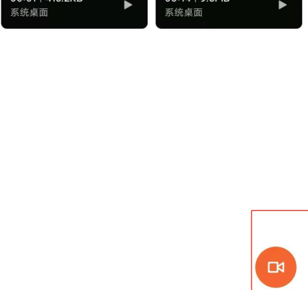 小米11如何快速开启录屏功能 小米11录屏使用教程
