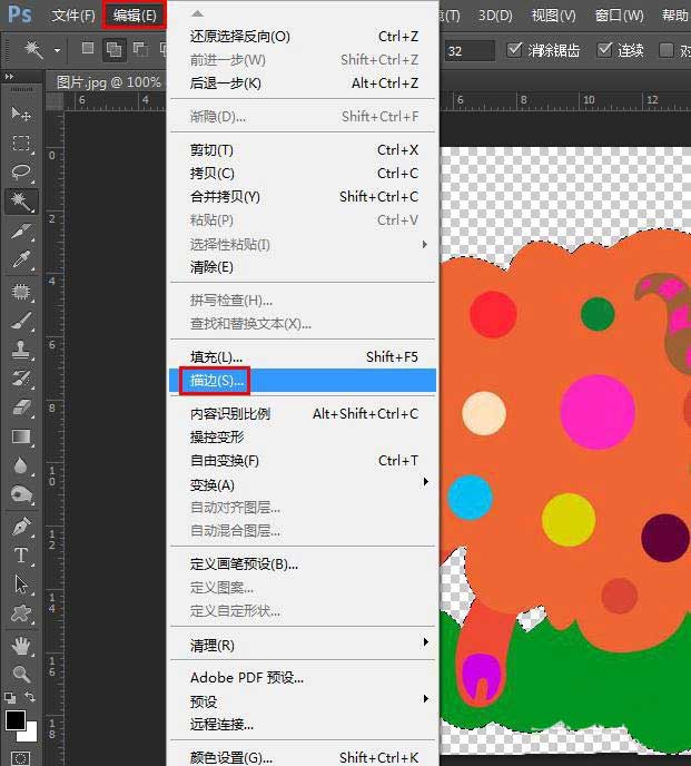 Photoshop图片怎么添加白色描边效果?Photoshop给抠图加白边的技巧