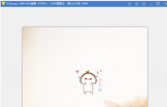 2345看图王中将软件自动更新关闭的详细操作方法