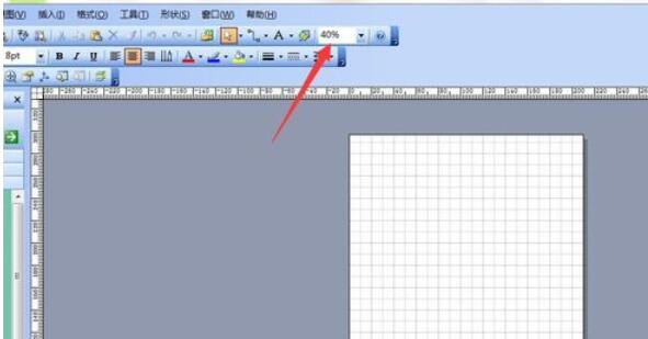 microsoft office visio 2003流程图绘画详细教学