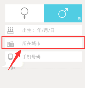 美咖相机设置所在城市信息的操作流程