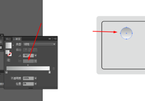 ai制作插座图标的图文操作方法