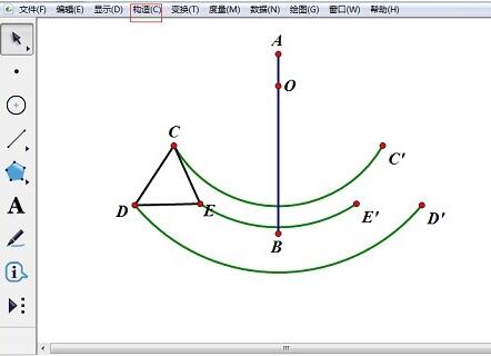 几何画板用点的值构造轴对称图形的操作方法