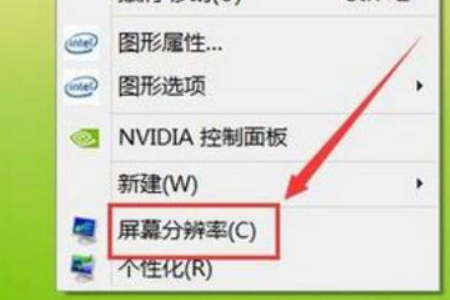 win10显示无法全屏怎么办?win10显示无法全屏的解决教程(1)