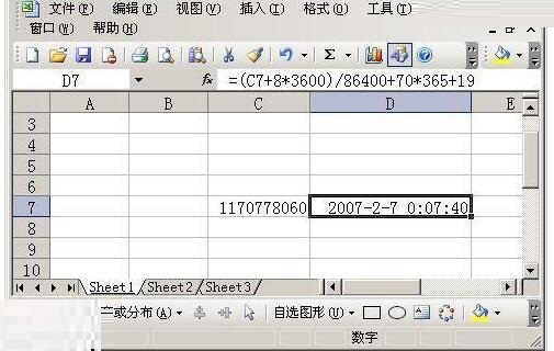 Excel导入Unix格式时间戳的操作流程