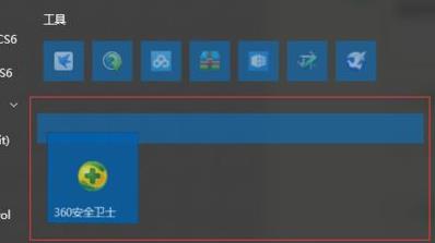 Win11开始菜单怎么分组?Win11开始菜单分组教程介绍