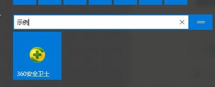 Win11开始菜单怎么分组?Win11开始菜单分组教程介绍