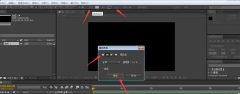 AE使用修整路径制作线条动画的操作教过程