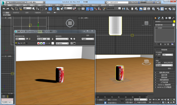 3Ds MAX使用阴影通道的相关方法