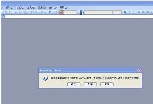 excel2007取消只读模式的操作步骤