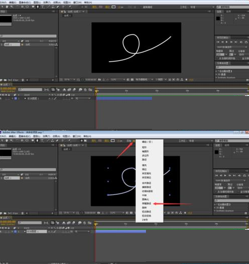 AE使用修整路径制作线条动画的操作教过程