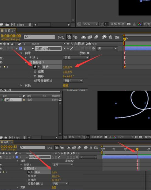 AE使用修整路径制作线条动画的操作教过程