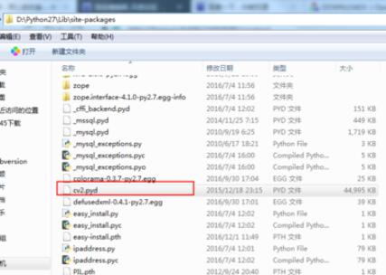 Python 2.7安装opencv的详细步骤操作