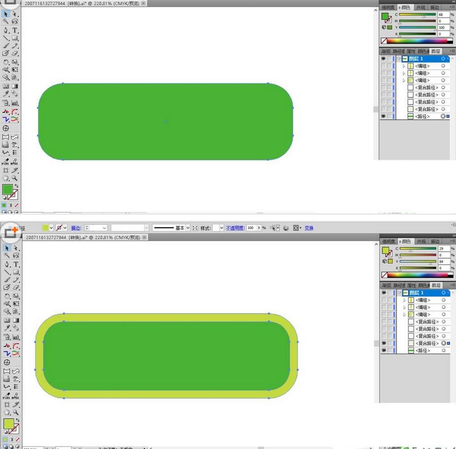 ai制作化妆室指示牌图标的详细方法