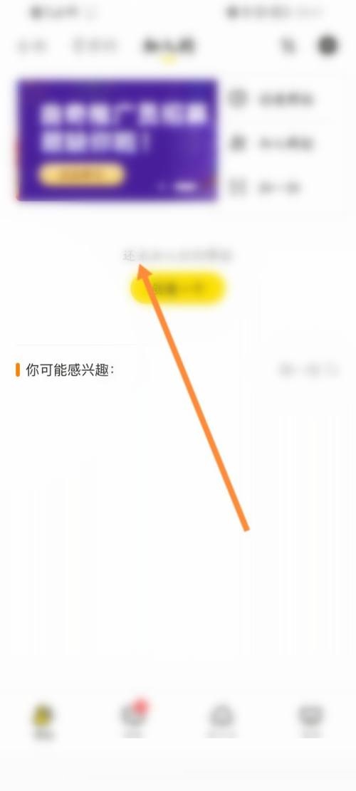 曲奇云盘怎么举报群组?曲奇云盘举报群组教程