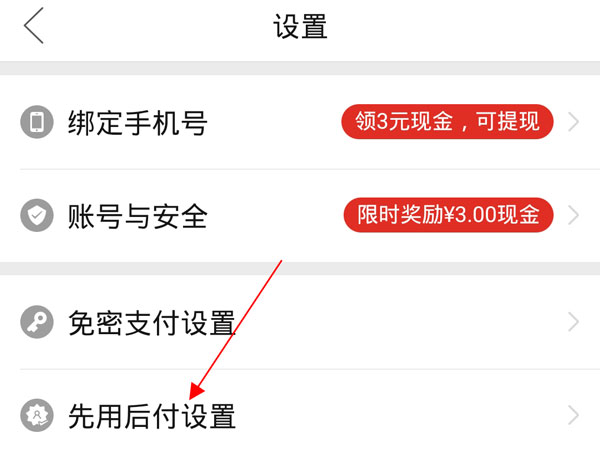 拼多多0元付款如何取消?拼多多0元付款取消步骤一览