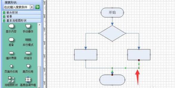 microsoft office visio 2003流程图绘画详细教学