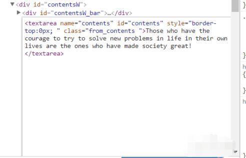 批改网绕过粘贴限制的详细方法