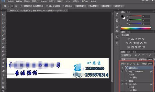 Photoshop CS6自制源文件psd格式该进行保存的操作教程