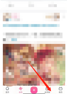 哔哩哔哩会员购浏览记录怎么查看?哔哩哔哩会员购浏览记录查看方法