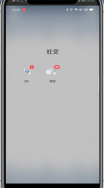 微信里的拍拍怎么弄的?微信中操作拍拍的简单方法