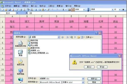 excel2007取消只读模式的操作步骤