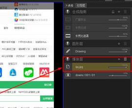 Dragonframe将图片导入帧中的操作方法