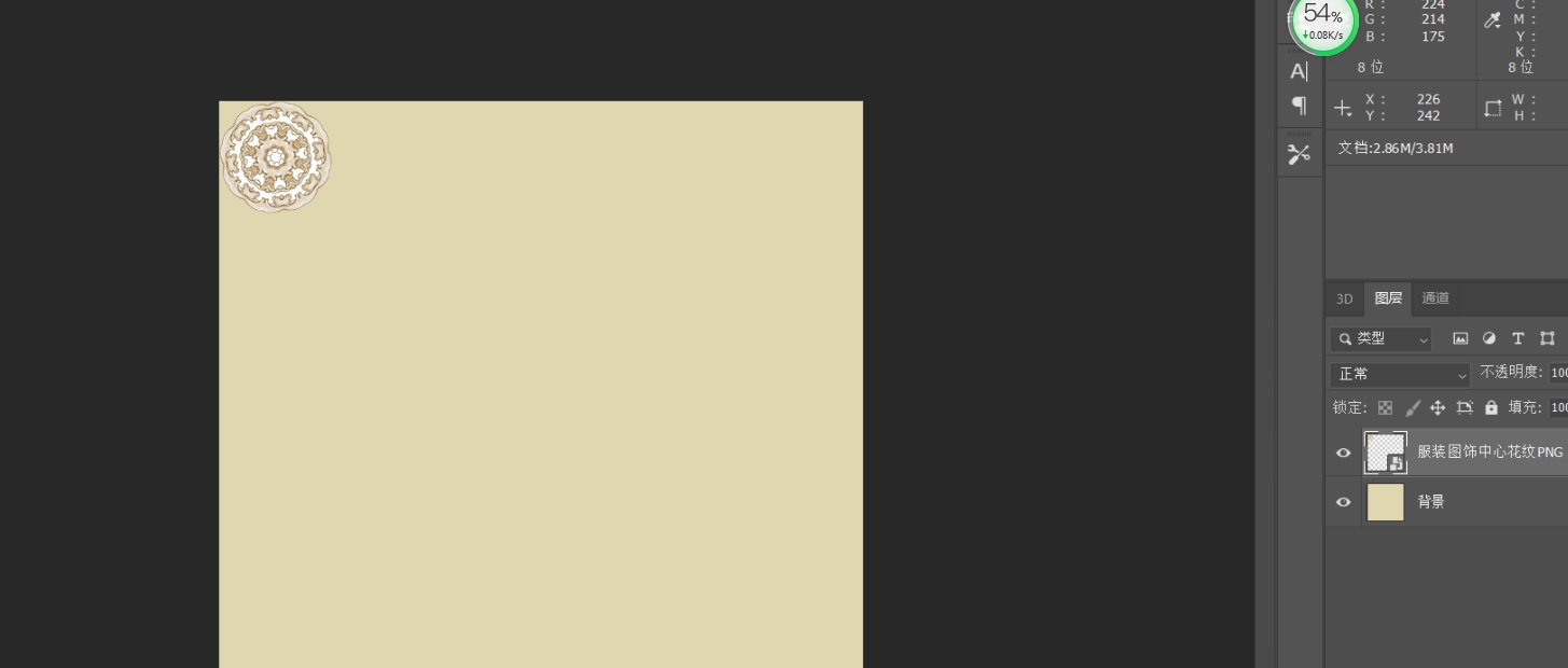 Photoshop如何设计花纹服装面料?Photoshop设计花纹服装面料教程