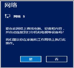 阿里云远程桌面连接不上怎么解决?阿里云远程桌面连接不上的解决教程(6)