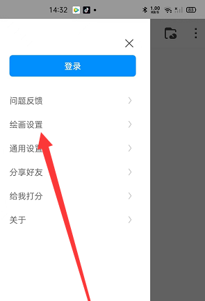 画世界Pro如何开启画笔光标？画世界Pro开启画笔光标的方法