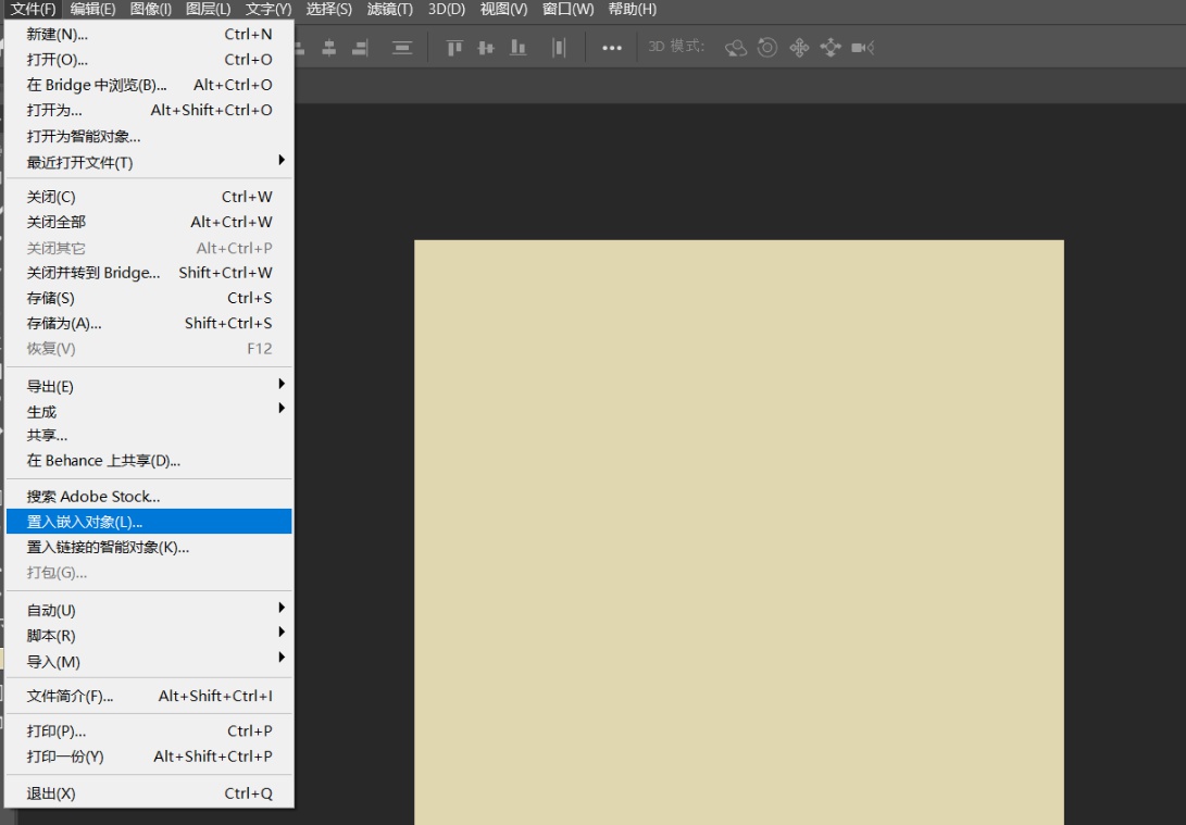 Photoshop如何设计花纹服装面料?Photoshop设计花纹服装面料教程