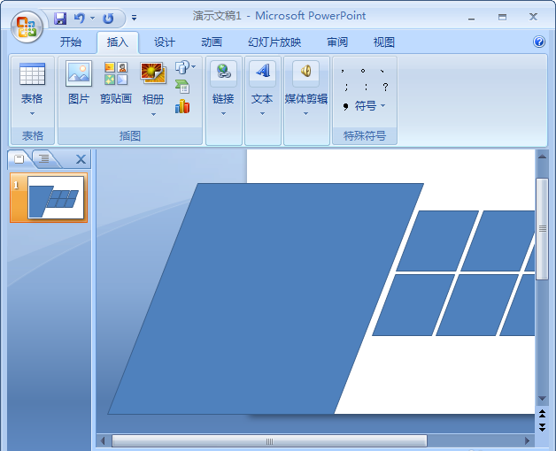 PowerPoint Viewer制作漂亮平行四边形排版样式的具体操作教程