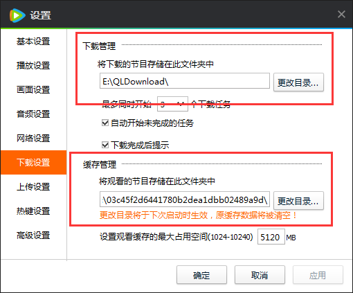 腾讯视频下载的视频在哪里,腾讯视频下载视频的位置