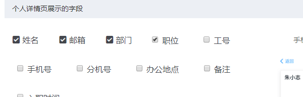 钉钉电脑版添加人员的操作教程