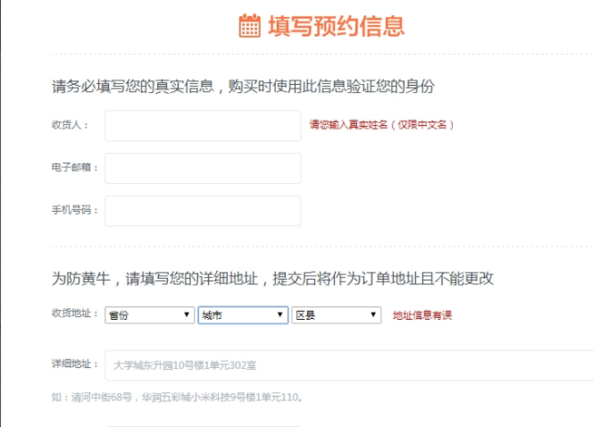 小米12手机如何抢购?小米12手机抢购方法