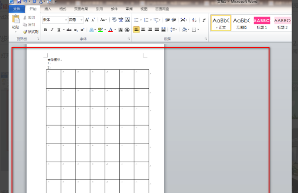 wps教育版如何删除空白页?wps教育版删除空白页的方法步骤