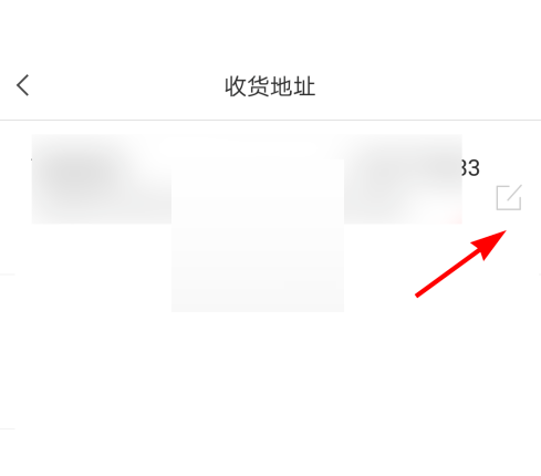小米有品怎么设置地址?小米有品设置地址教程