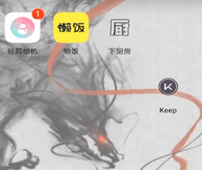 懒饭如何发布作品?懒饭发布作品方法