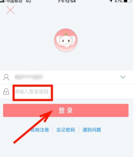 工商银行手机app可以存定期吗?工商银行手机app存定期的方法