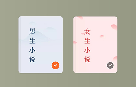 番茄免费小说怎么设置阅读偏好?番茄免费小说设置阅读偏好的方法