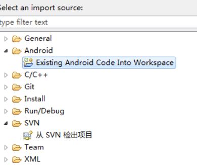 eclipse android adt中布置SVN的操作步骤