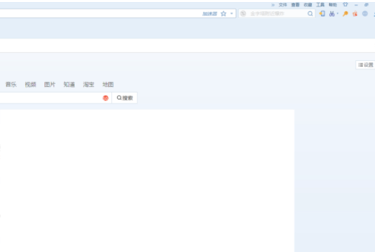 搜狗浏览器整理收藏夹的操作方法