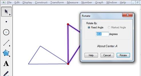 几何画板绘制大风车图形的具体步骤