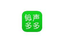 铃声多多怎么剪辑铃声 铃声多多自制铃声方法