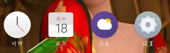 魅族16sPro中放大功能的具体使用方法