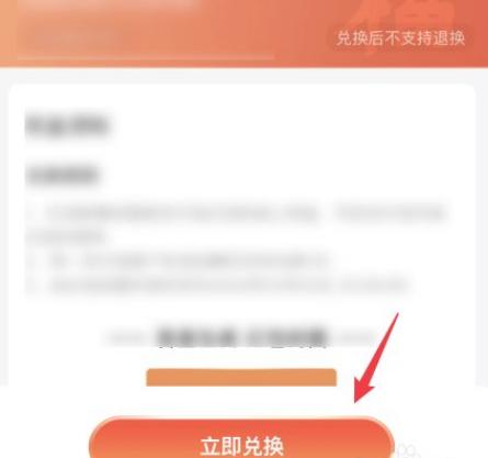 支付宝五福口罩在哪里兑换?支付宝五福口罩的兑换方法