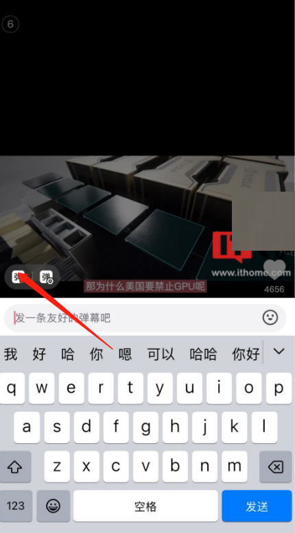 抖音弹幕功能怎么样?抖音弹幕功能介绍