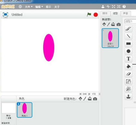 Scratch创建七彩风车的操作教程