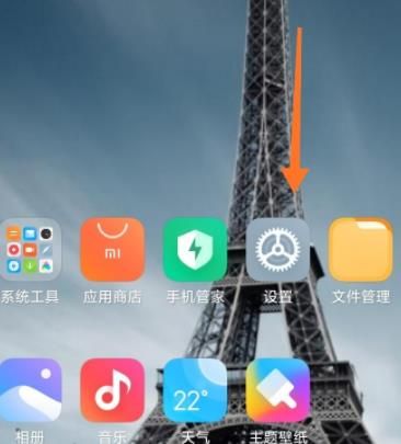 将微信聊天背景切换为深色模式的操作流程