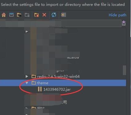 intellij idea修改主题样式/字体的操作教程